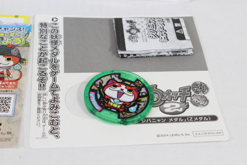 Yokai Watch Honke 2 W/ Jibanyan Z Medal CIB (B) Nintendo 3DS