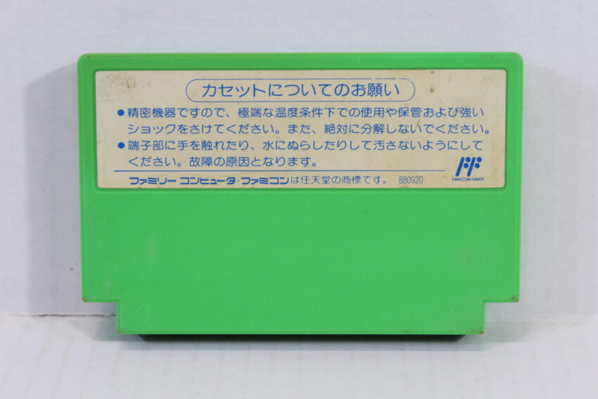 Rockman 3 / Mega Man (B) Nintendo Famicom FC