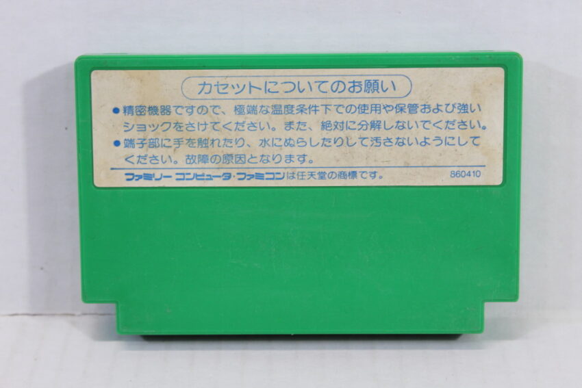 Buggy Popper Bump 'n' Jump (B) Nintendo Famicom FC