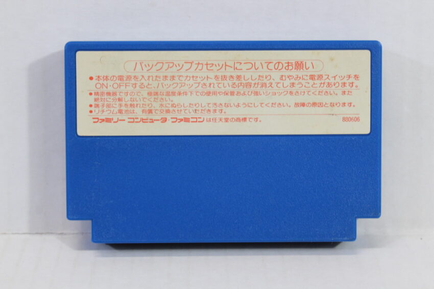 Ys (B) Nintendo Famicom FC