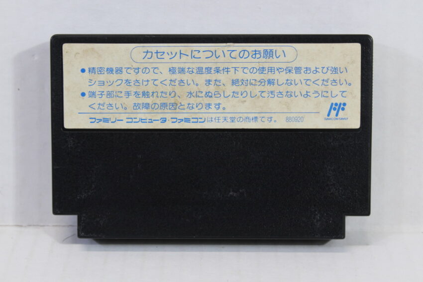 Motocross Champion Motor Cross (B) Nintendo Famicom FC