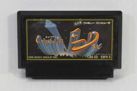 Captain Ed (B) Nintendo Famicom FC