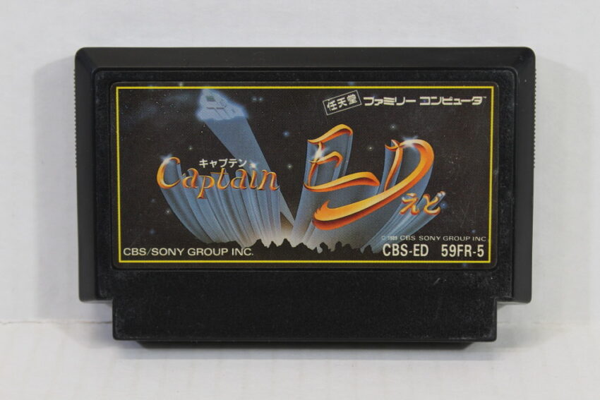Captain Ed (B) Nintendo Famicom FC