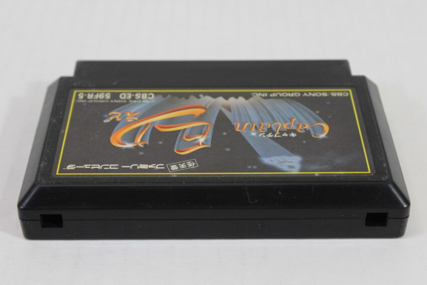 Captain Ed (B) Nintendo Famicom FC
