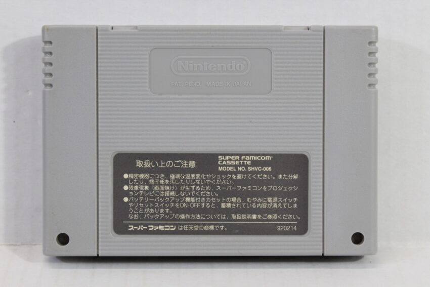 Super Valis (B) Nintendo Super Famicom SFC