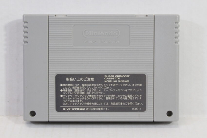 Return of Double Dragon (B) Nintendo Super Famicom SFC
