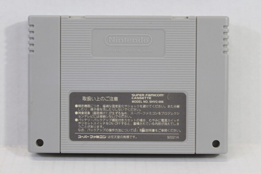 Dragon Ball Z Super Goku Den Kakusei Hen (B) Nintendo Super Famicom SFC