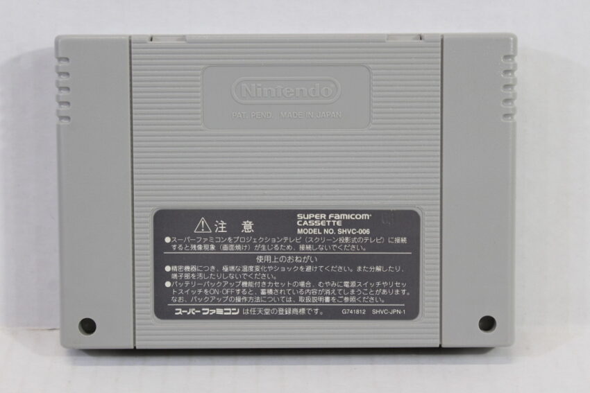 Marvelous Another Treasure Island (B) Nintendo Super Famicom SFC