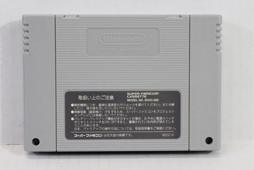 Ghost Sweeper GS Mikami (B) Nintendo Super Famicom SFC