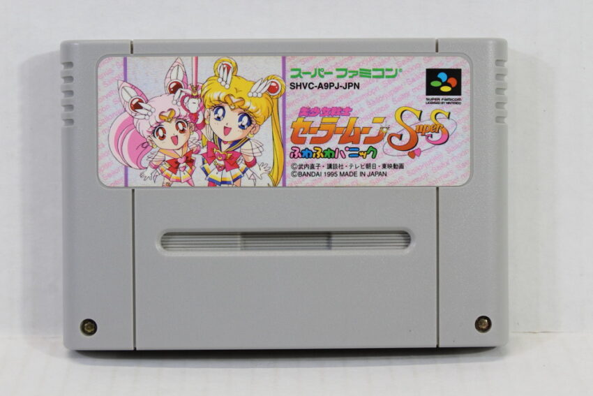 Sailor Moon Super S Fuwa Fuwa Panic (B) Nintendo Super Famicom SFC