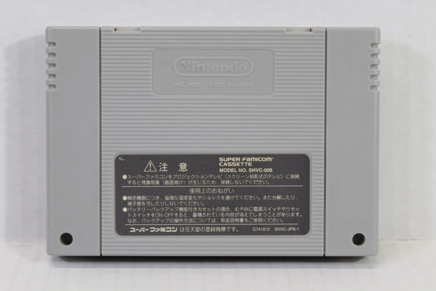 Sailor Moon Super S Fuwa Fuwa Panic (B) Nintendo Super Famicom SFC