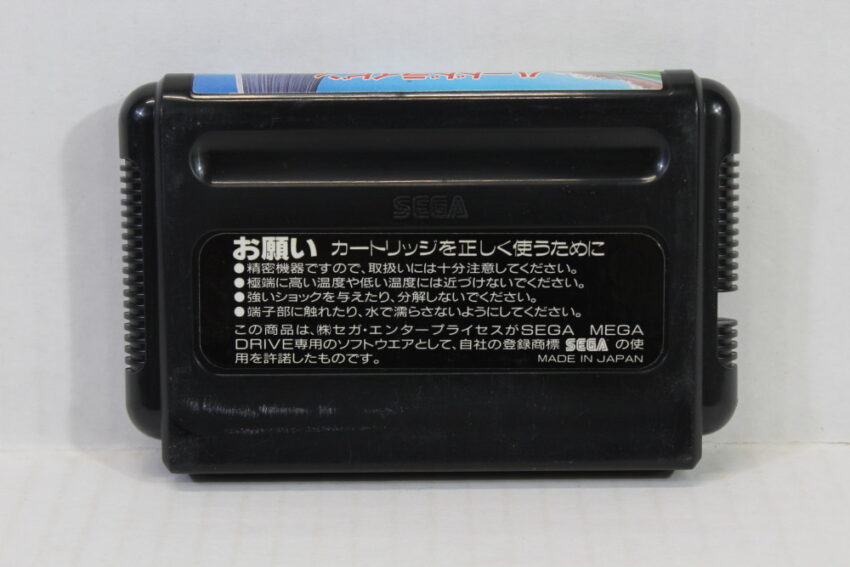 Hard Drivin' (B) SEGA Mega Drive MD