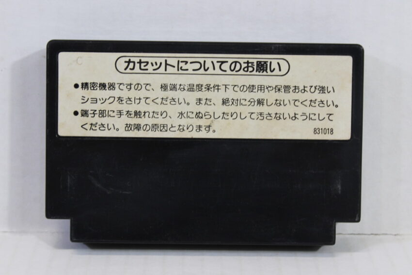 Mike Tyson's Punch Out !! (B) Nintendo Famicom FC