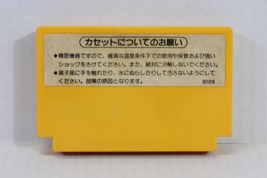 Super Mario Bros (B) Nintendo Famicom FC