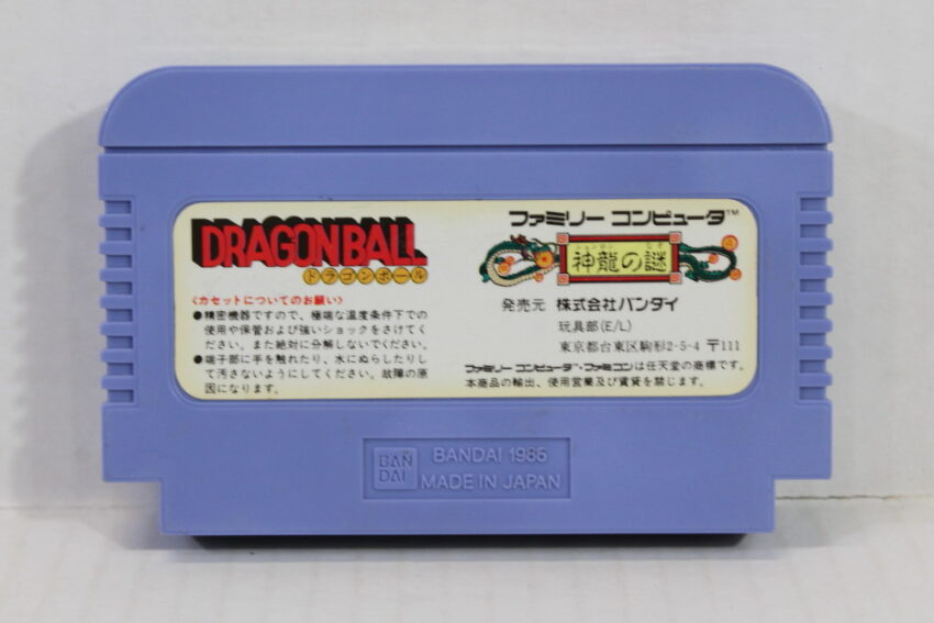 Dragon Ball Shenron no Nazo (B) Nintendo Famicom FC