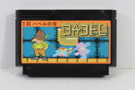 Tower of BABEL (B) Nintendo Famicom FC