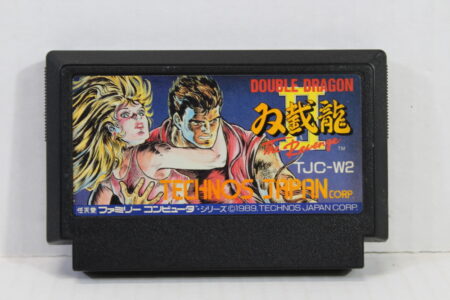 Double Dragon II 2 The Revenge (B) Nintendo Famicom FC