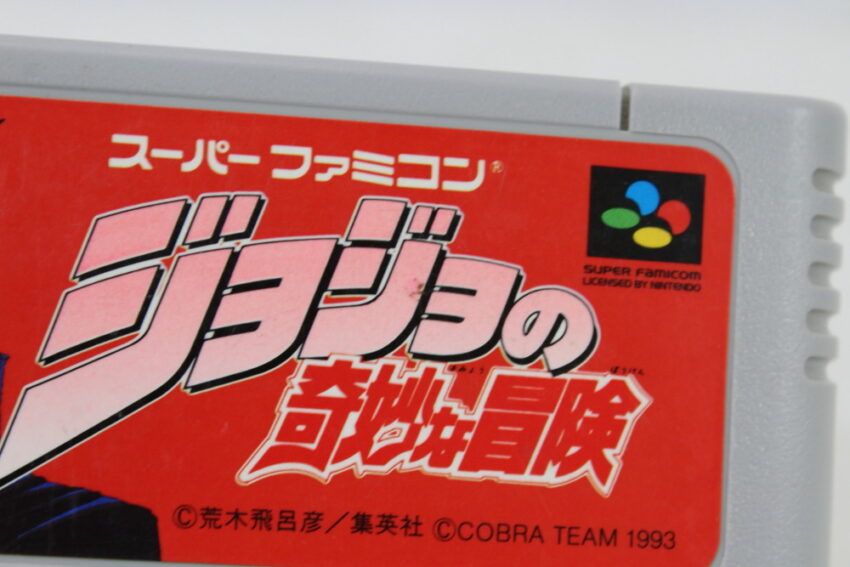 Jojo's Bizarre Adventure (B) Nintendo Super Famicom SFC