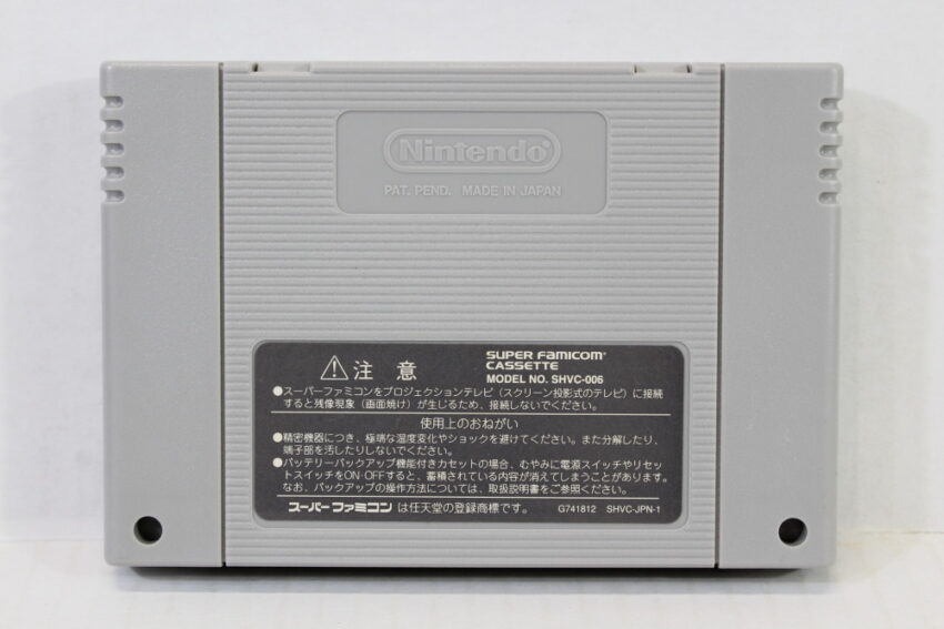 Jojo's Bizarre Adventure (B) Nintendo Super Famicom SFC