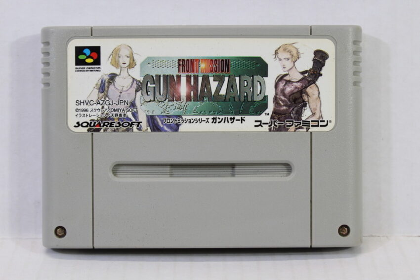 Front Mission Gun Hazard (B) Nintendo Super Famicom SFC