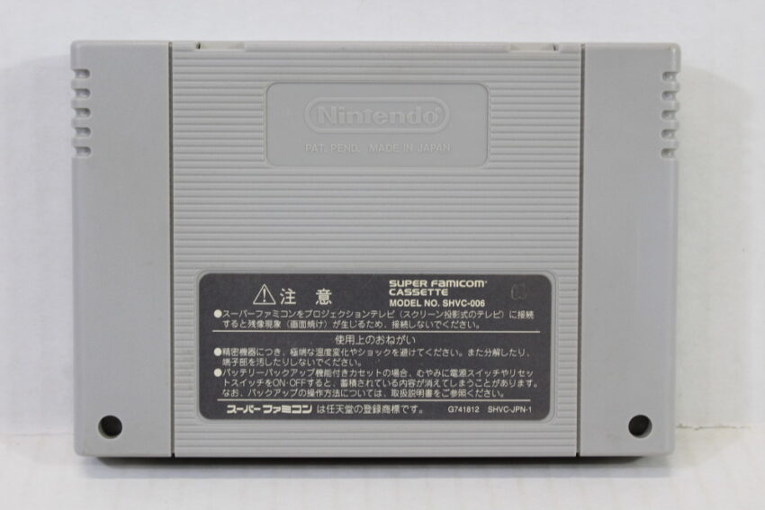 Front Mission Gun Hazard (B) Nintendo Super Famicom SFC