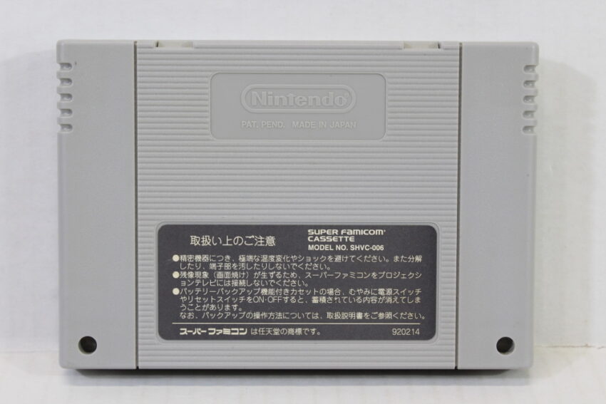 Pop'n Twinbee (B) Nintendo Super Famicom SFC