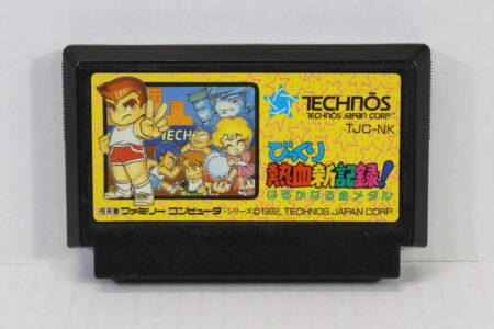Bikkuri Nekketsu Shinkiroku River City Kunio Kun (B) Nintendo Famicom FC