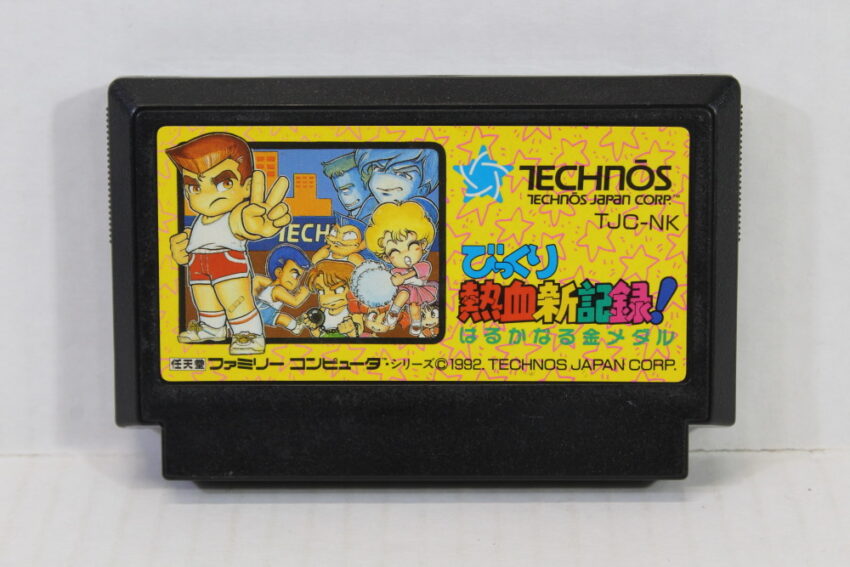 Bikkuri Nekketsu Shinkiroku River City Kunio Kun (B) Nintendo Famicom FC