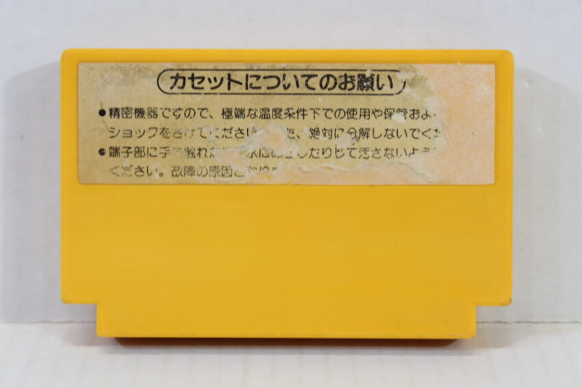 Super Mario Bros (B) Nintendo Famicom FC