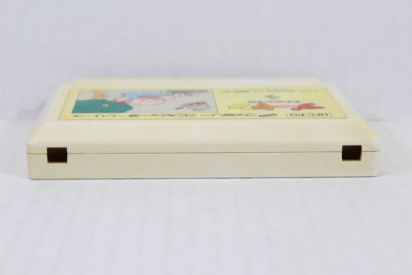 Pooyan (B) Nintendo Famicom FC