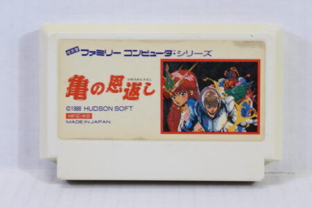 Xexyz / Kame no Ongaeshi (B) Nintendo Famicom FC