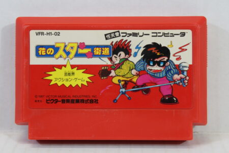 Hana no Star Kaidou (B) Nintendo Famicom FC