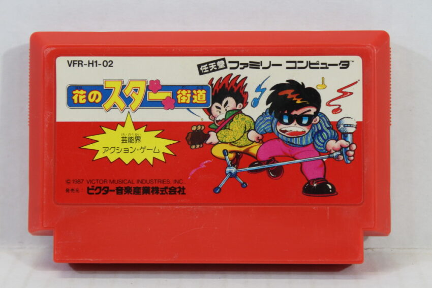 Hana no Star Kaidou (B) Nintendo Famicom FC