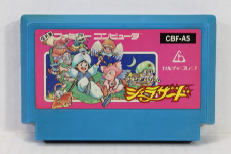 The Magic of Scheherazade Arabian Dream (B) Nintendo Famicom FC