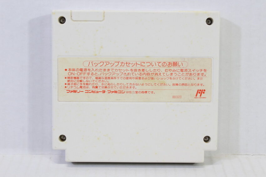 Just Breed (B) Nintendo Famicom FC