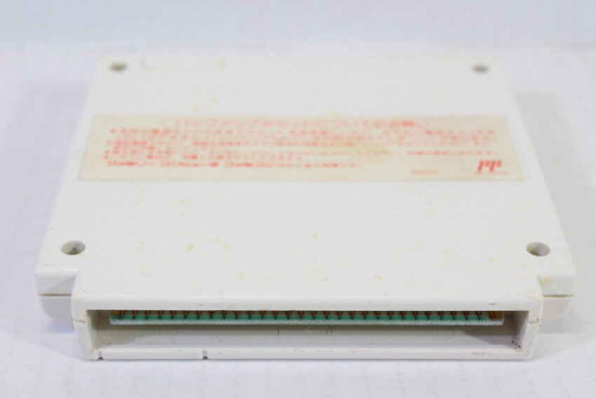 Just Breed (B) Nintendo Famicom FC