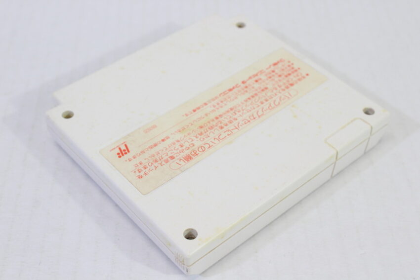 Just Breed (B) Nintendo Famicom FC