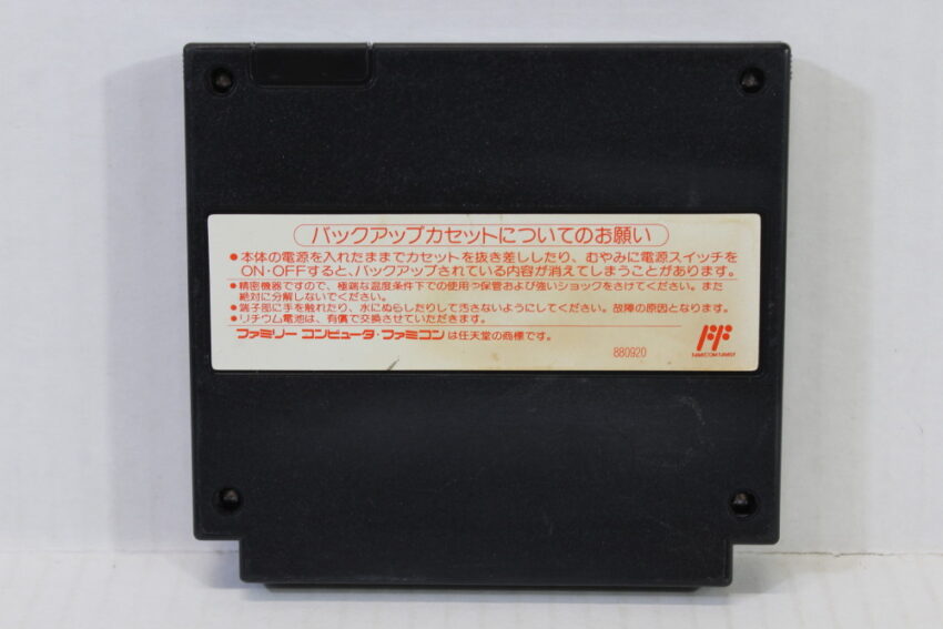 Suikoden Tenmei no Chikai KOEI (B) Nintendo Famicom FC