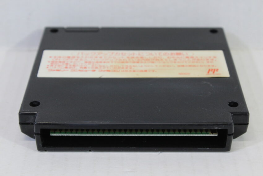 Suikoden Tenmei no Chikai KOEI (B) Nintendo Famicom FC