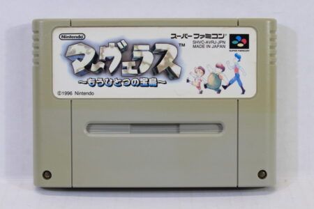Marvelous Another Treasure Island (C) Nintendo Super Famicom SFC