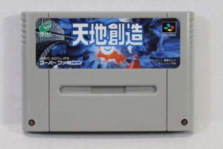 Terranigma / Tenchi Souzou (A) Nintendo Super Famicom SFC