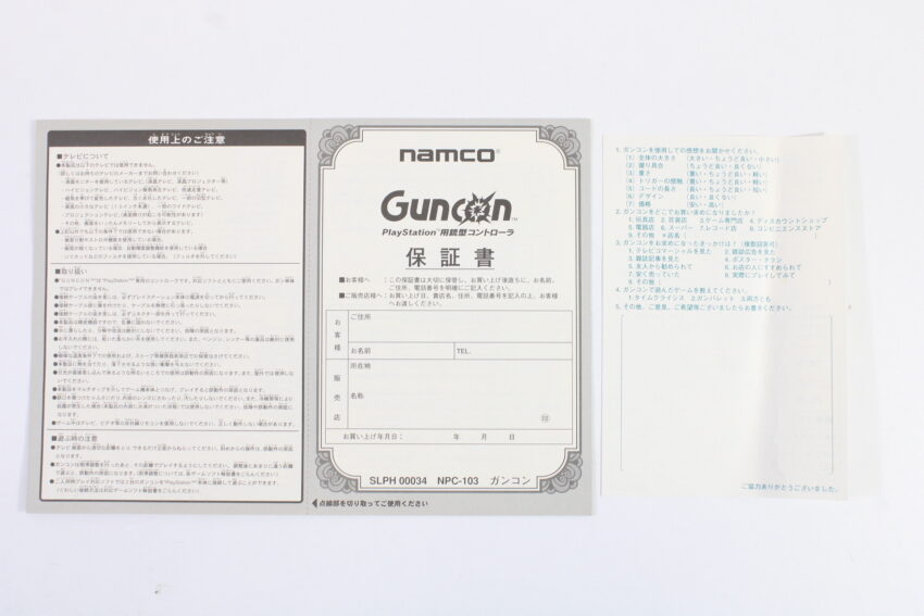 Namco NPC-103 GunCon Light Gun Controller with GunBullet Boxed Playstation PS1 PS2 1 2 (B)
