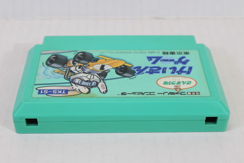 Sansuu 1 Nen Keisan Game 1st Grade Math FC (B) Nintendo Famicom FC