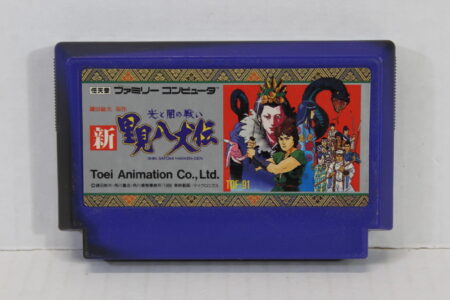Shin Satomi Hakkenden (C) Nintendo Famicom FC