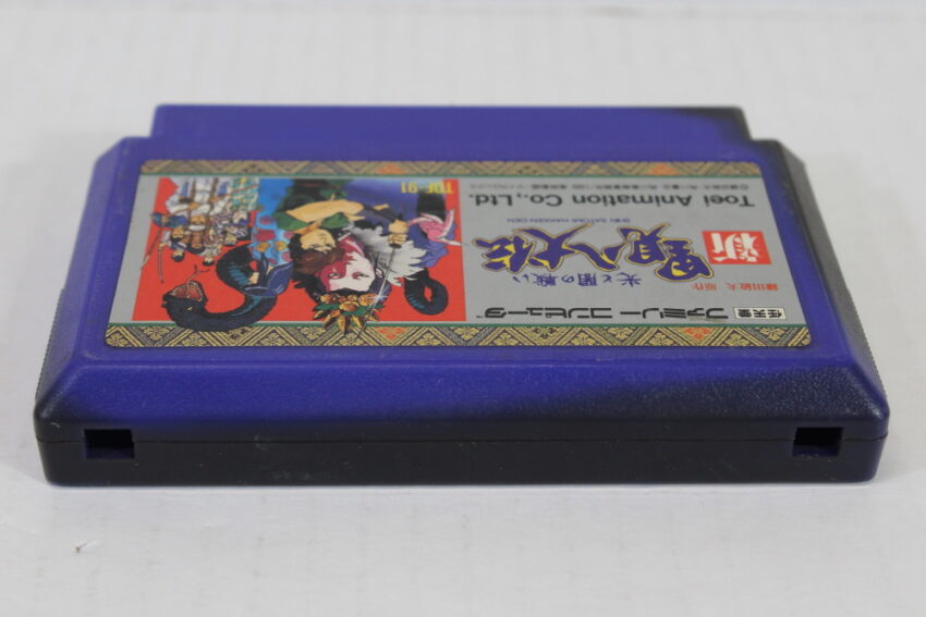 Shin Satomi Hakkenden (C) Nintendo Famicom FC