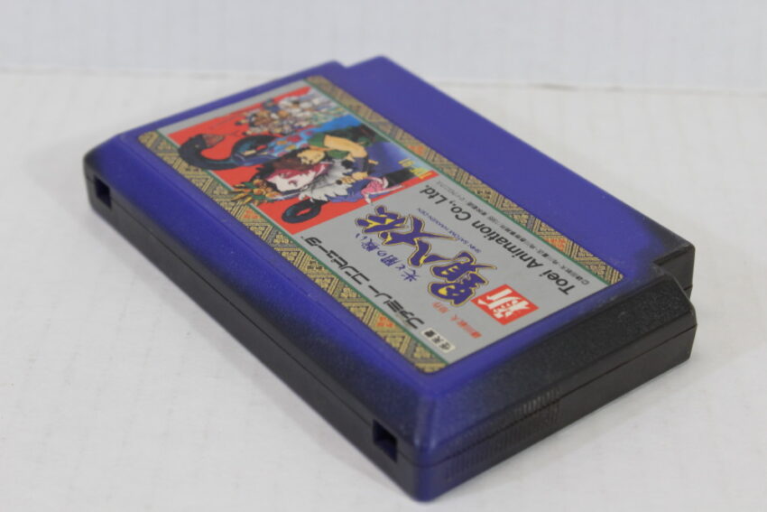 Shin Satomi Hakkenden (C) Nintendo Famicom FC