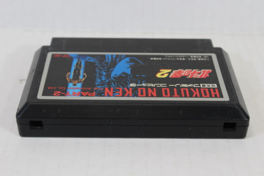Hokuto no Ken 2 / Fist of the North Star (B) Nintendo Famicom FC