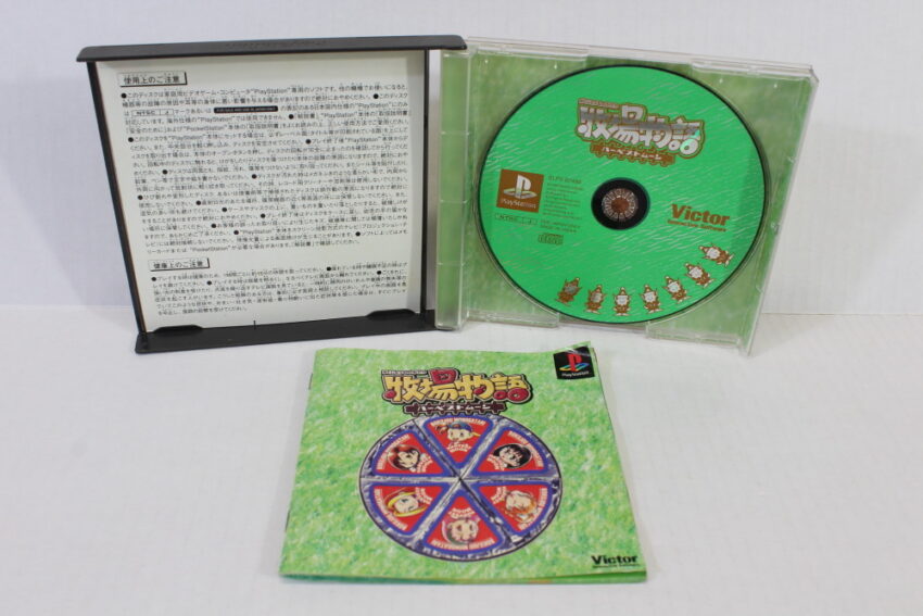 Bokujou Monogatari Harvest Moon (B) SONY PlayStation 1 PS1