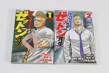 Lot of 2 Worst Gaiden Mr. Zetton Sensei Vol 1 2 (B) Manga Japanese Comic