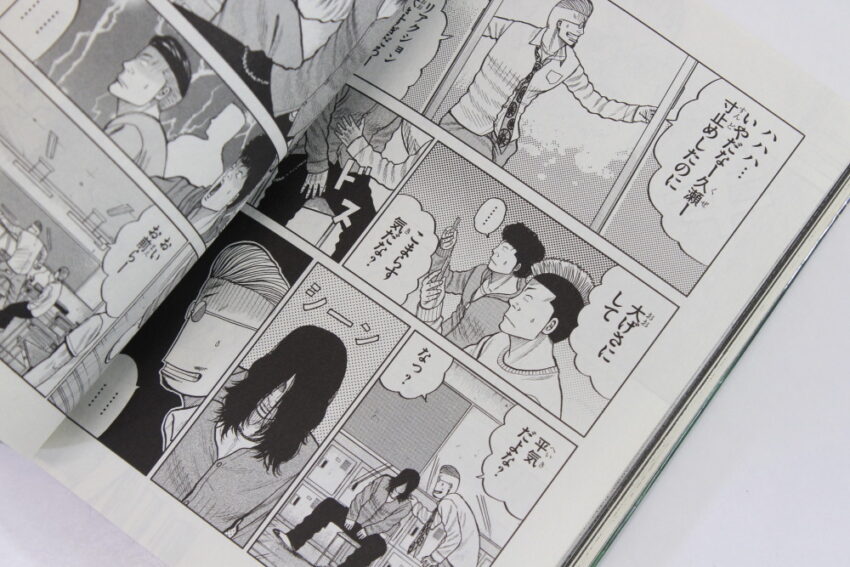 Lot of 2 Worst Gaiden Mr. Zetton Sensei Vol 1 2 (B) Manga Japanese Comic